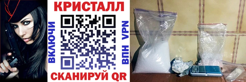 закладки  Хилок  АМФЕТАМИН 97% 