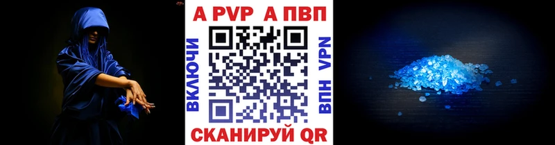 A PVP мука Хилок