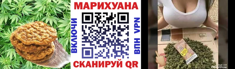 Печенье с ТГК марихуана  где можно купить наркотик  Хилок 