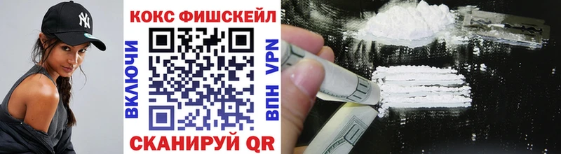 КОКАИН 99% Хилок
