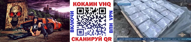 Cocaine Columbia продажа наркотиков Хилок