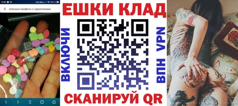 ЭКСТАЗИ Cube  Хилок 