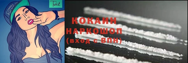 дживик Магадан