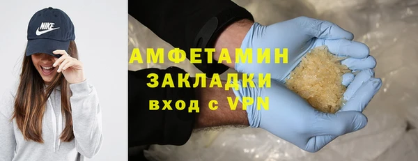спиды Вязьма