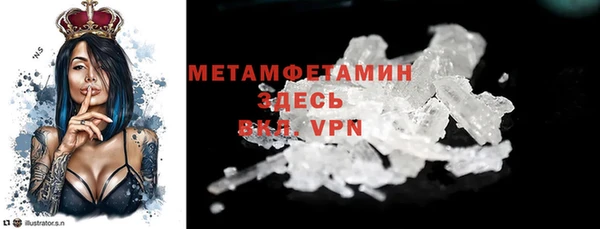 а пвп мука Магас