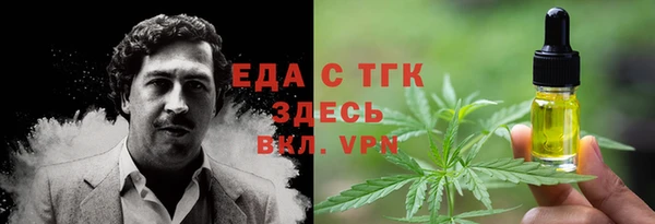 spice Майский