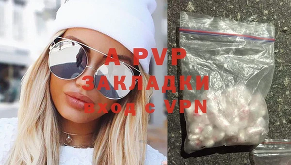 а пвп мука Магас