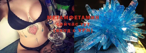 spice Майский