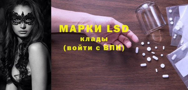 spice Майский