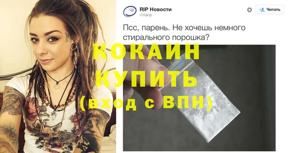 spice Майский