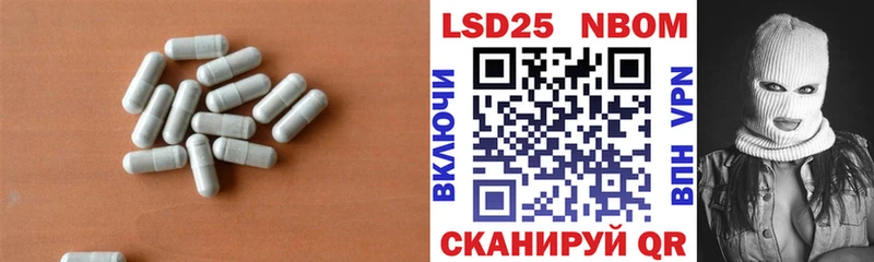 MEGA маркетплейс  купить закладку  Хилок  LSD-25 экстази кислота 