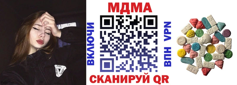 MDMA VHQ  магазин продажи наркотиков  Хилок 