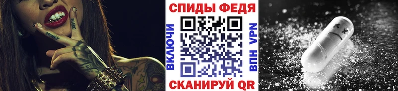 Метамфетамин кристалл  Хилок 