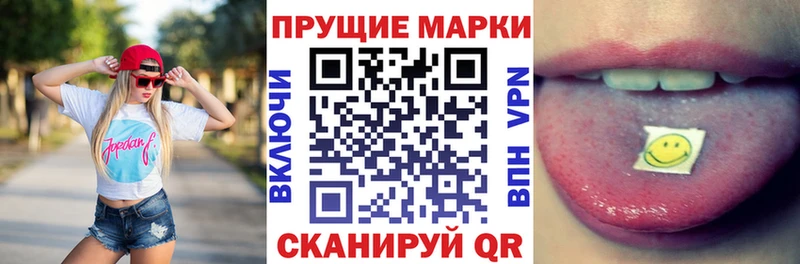 Марки N-bome 1,8мг  где купить   Хилок 