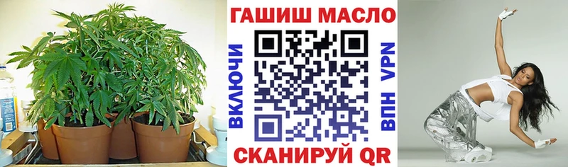 blacksprut   Хилок  ТГК вейп с тгк  купить наркотик 